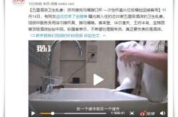 (8分钟科普下)毕节公司招聘_哔哩哔哩
